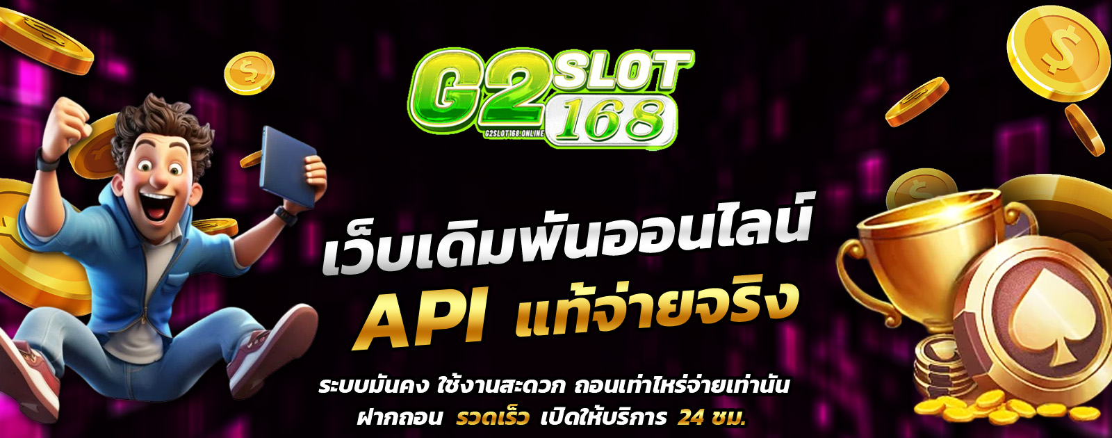 ปกช้อน 1 1bs